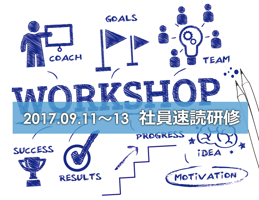 workshop-concept