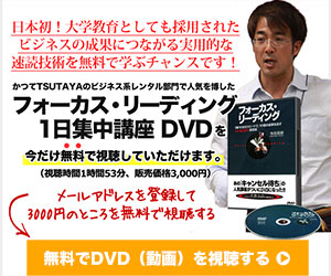 dvd-banner-300×250