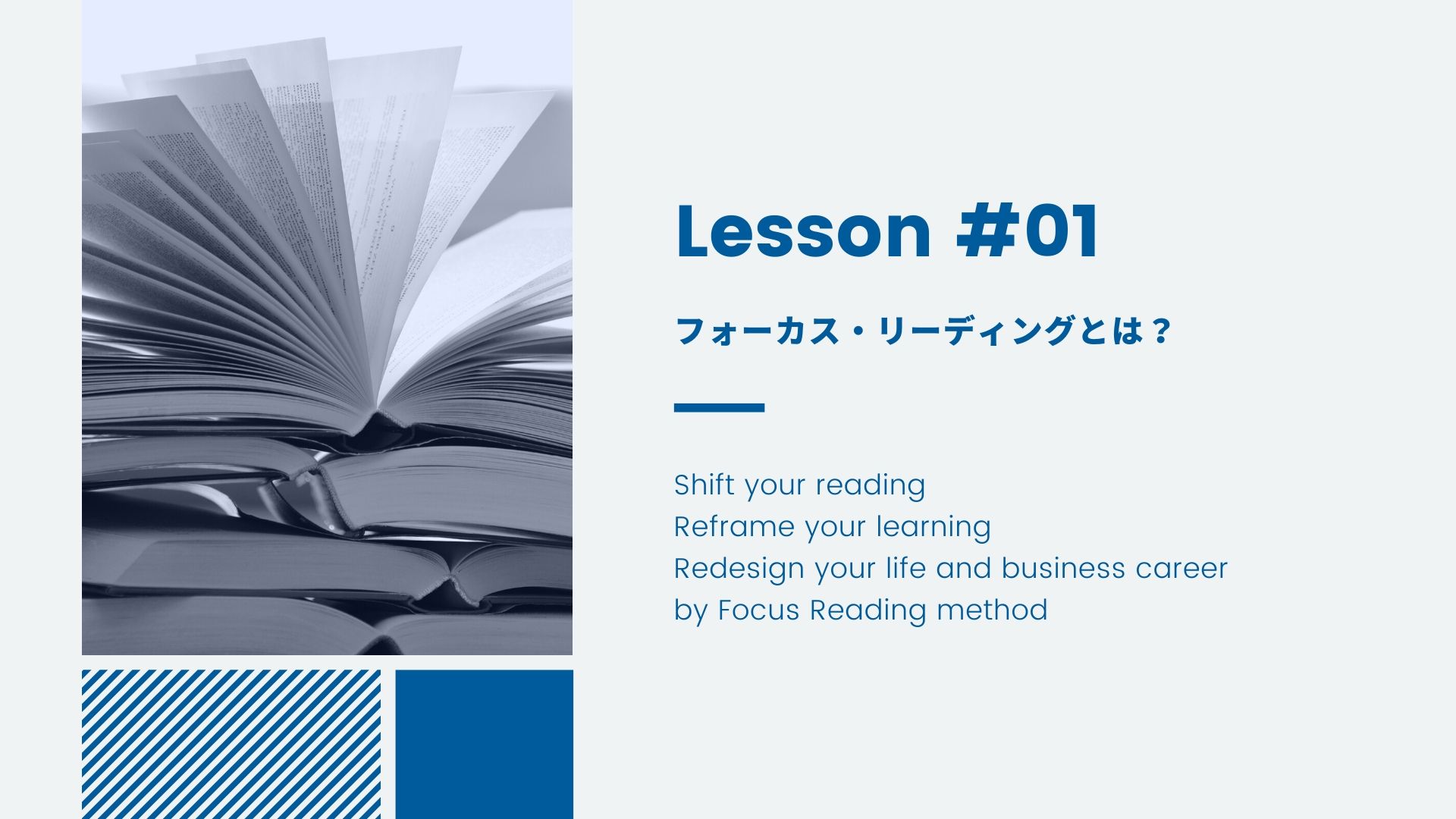 Lesson 01