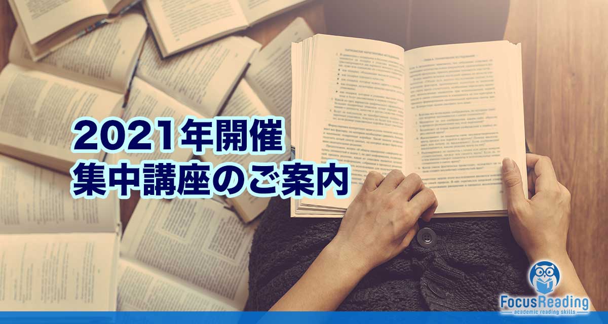 2021-3days-lesson-info