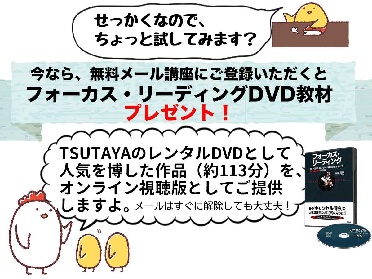 DVD-offer-top