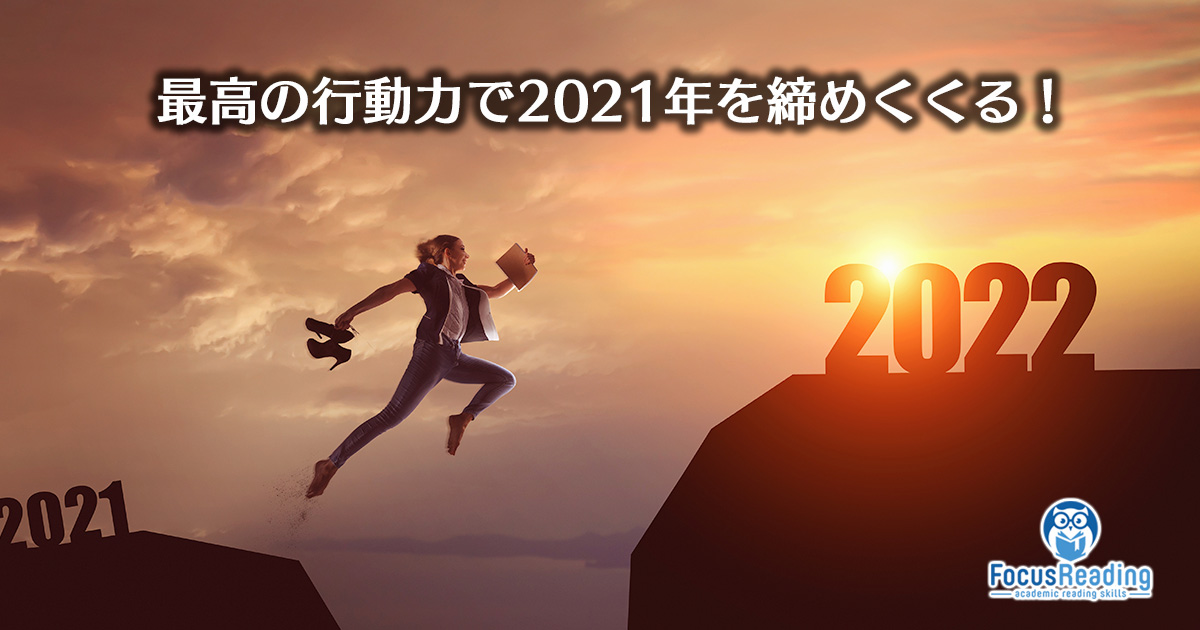 2021to2022management