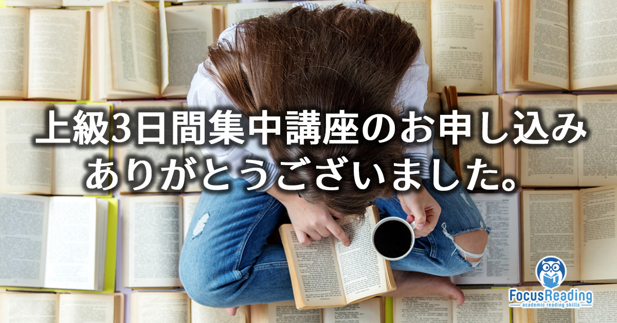 3days-high-grade-lesson-thanks-eyecatch