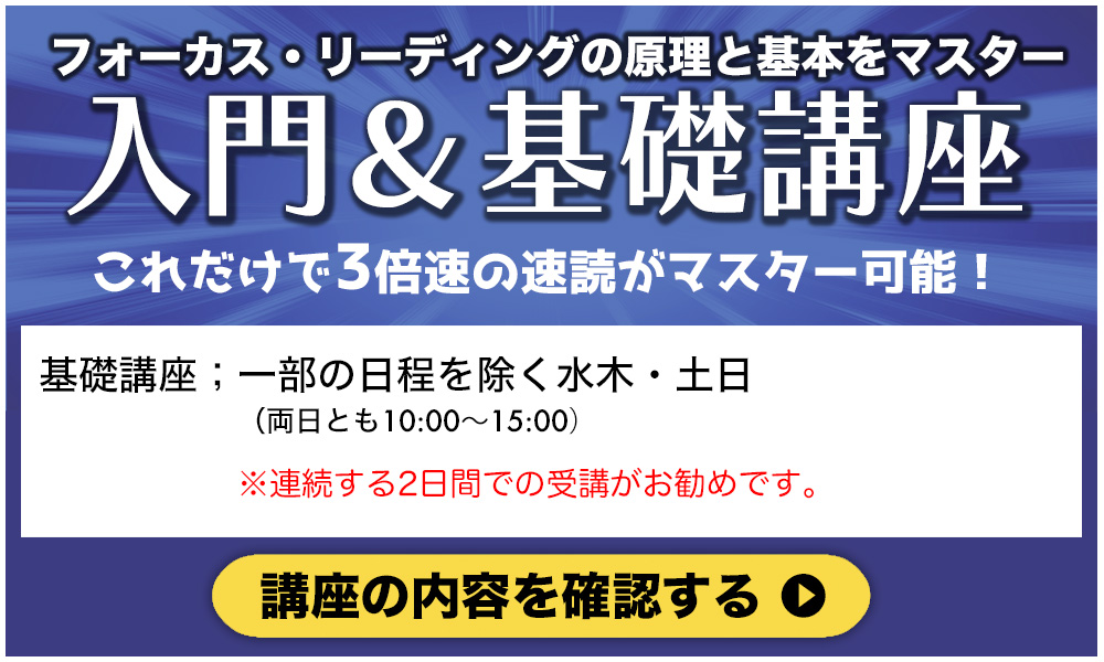 Toppage-Banner-IntroLesson